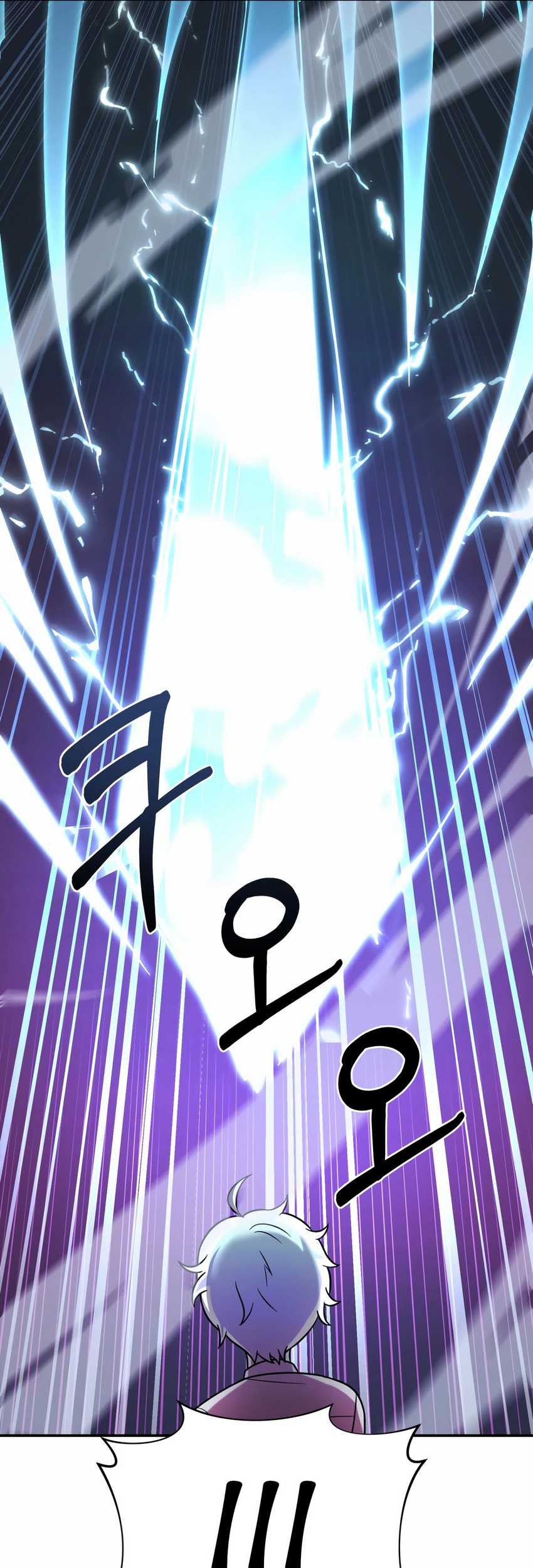 How To Survive As A Terminally Ill Dragon Chapter 13 Gambar 75