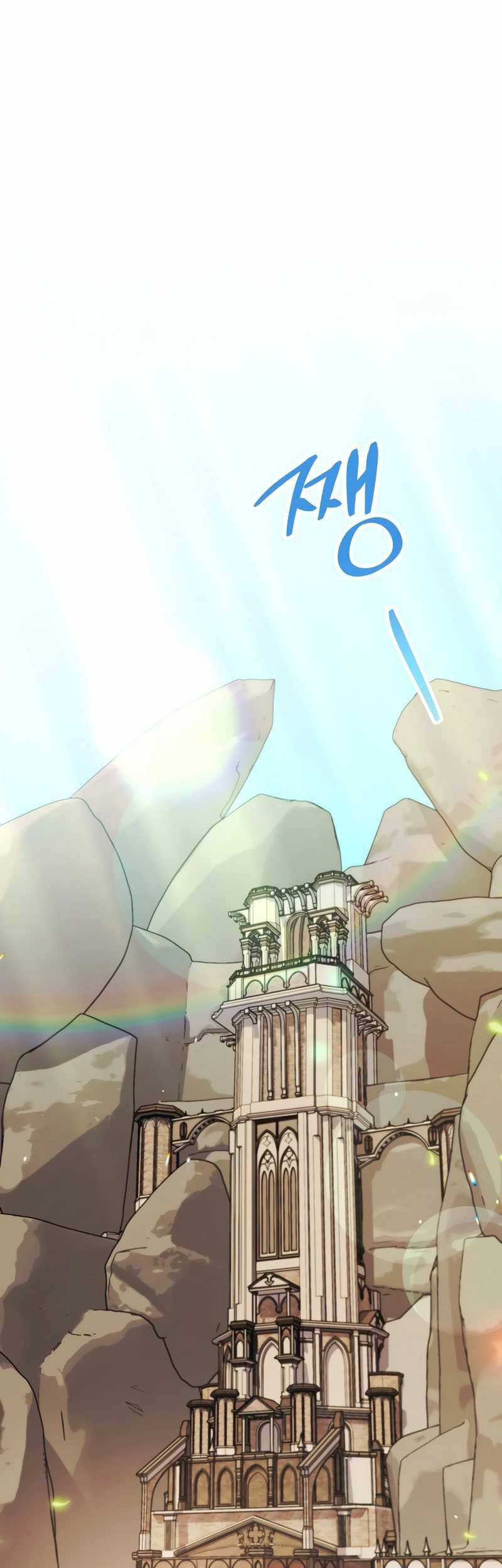 How To Survive As A Terminally Ill Dragon Chapter 07 Gambar 26