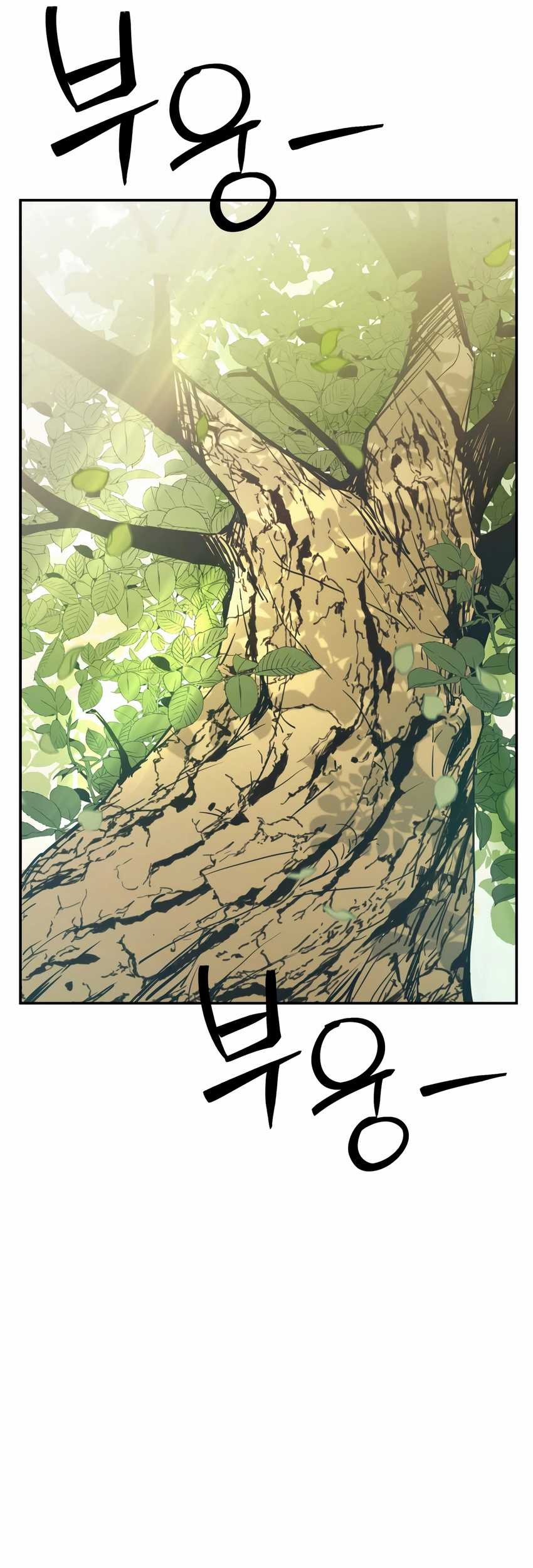 How To Survive As A Terminally Ill Dragon Chapter 05 Gambar 91