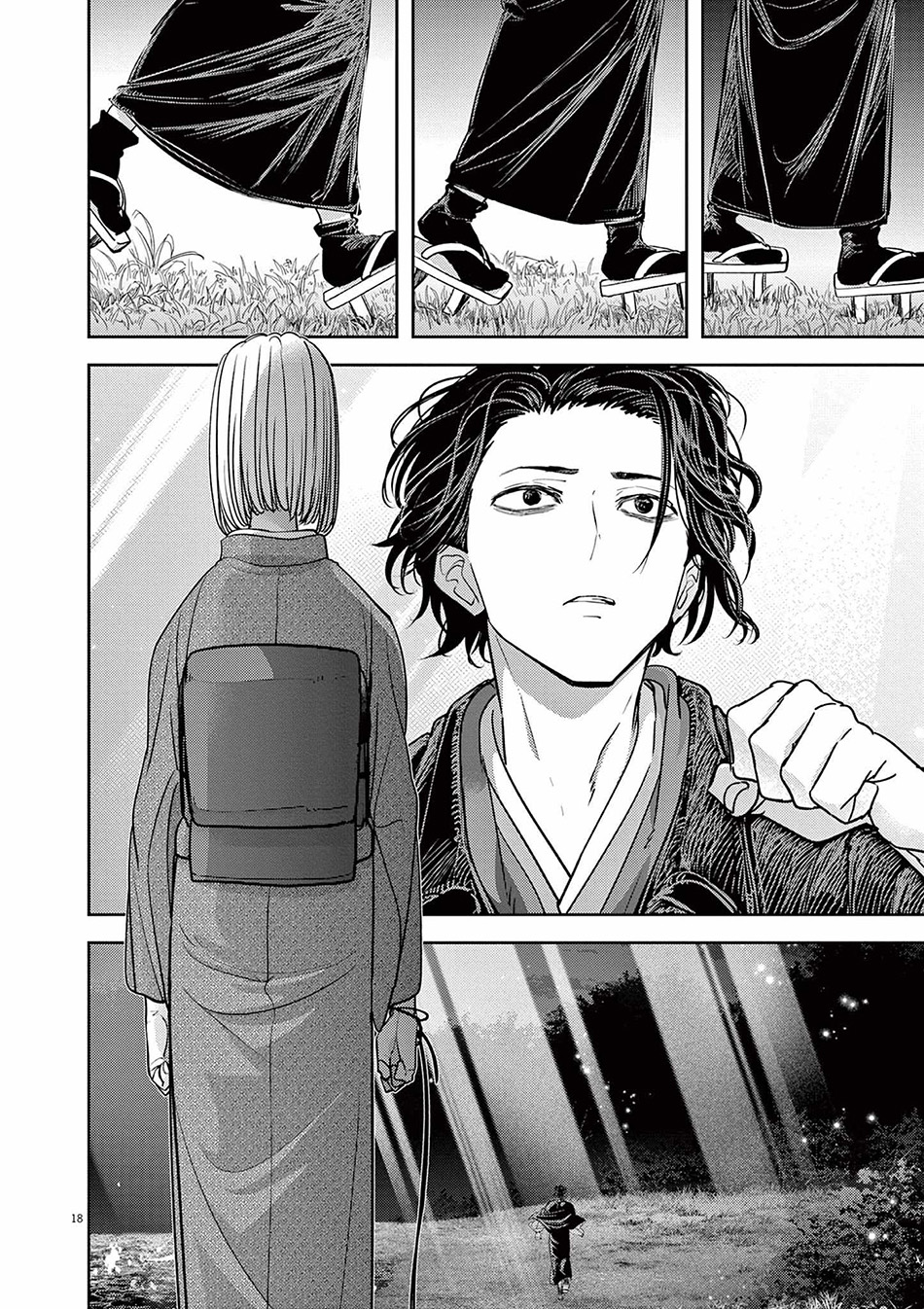 Isekai Shikkaku Chapter 48 Gambar 21