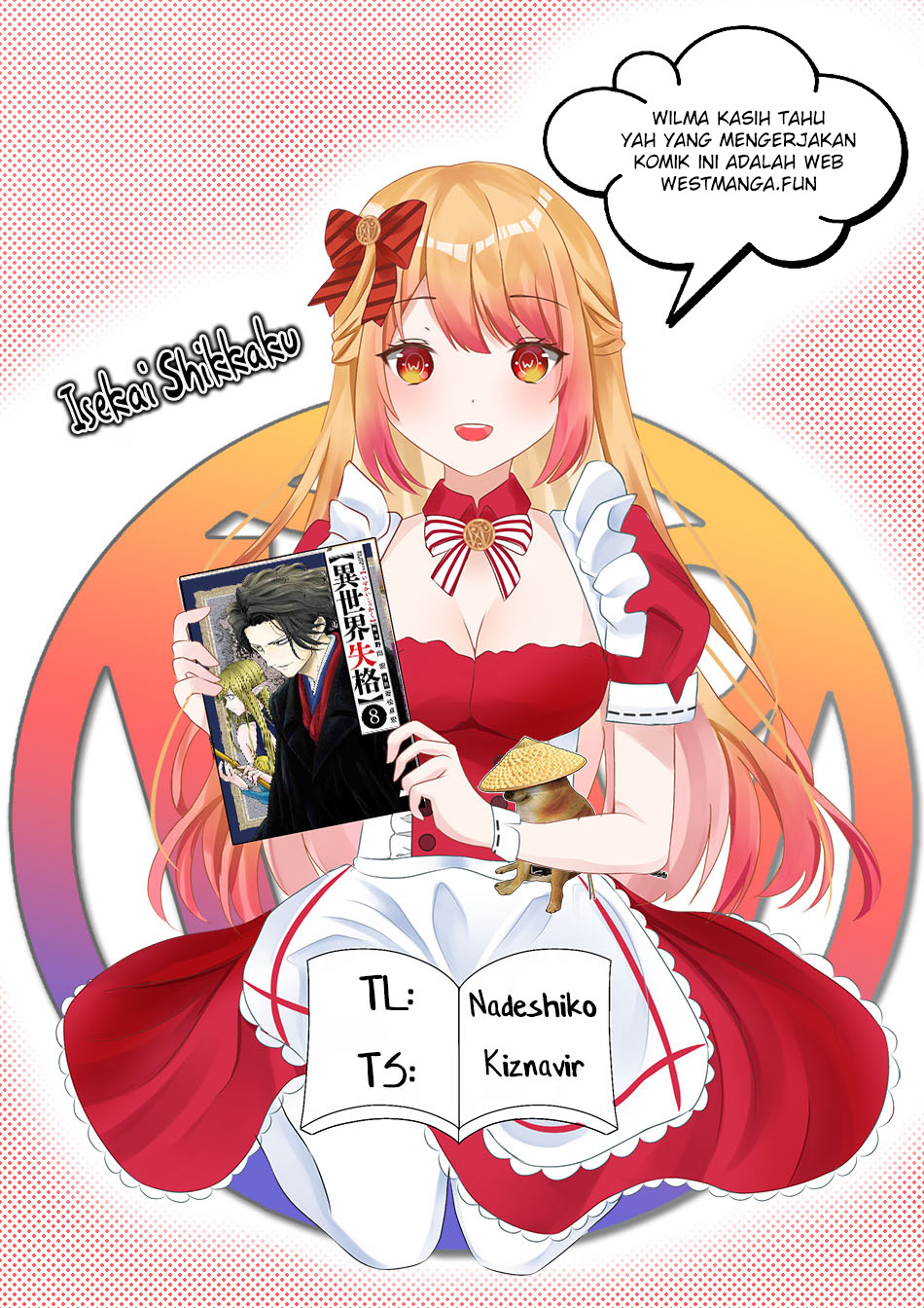 Isekai Shikkaku Chapter 48 Gambar 3