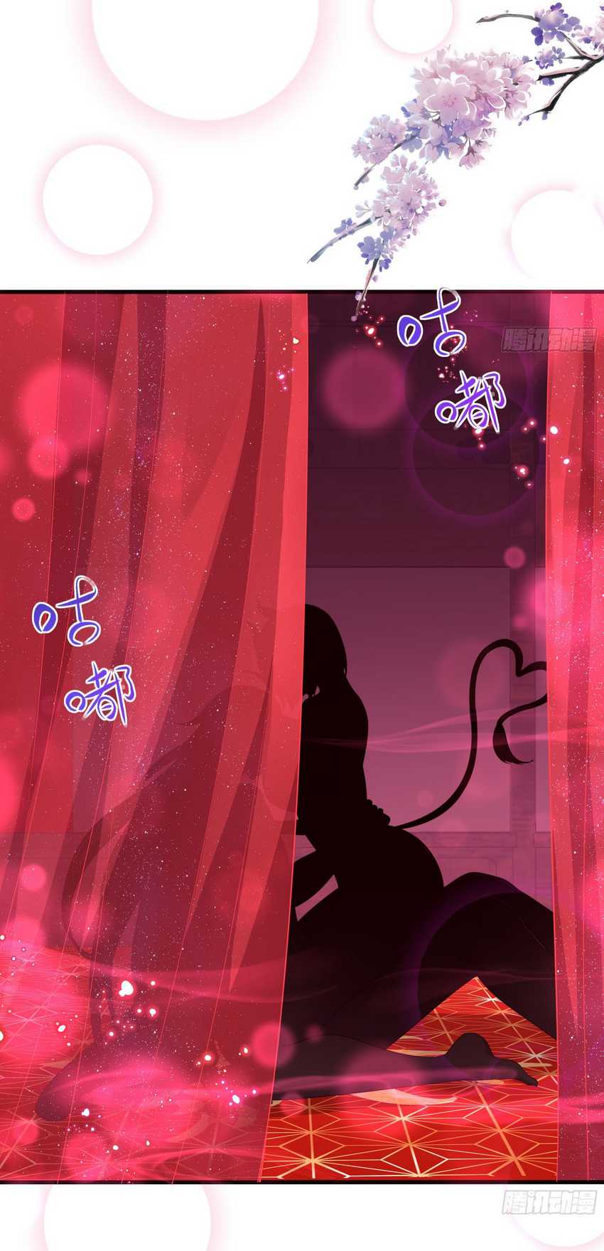 Rebirth of King Zhou: Don’t Be a Villain Chapter 15 Gambar 11