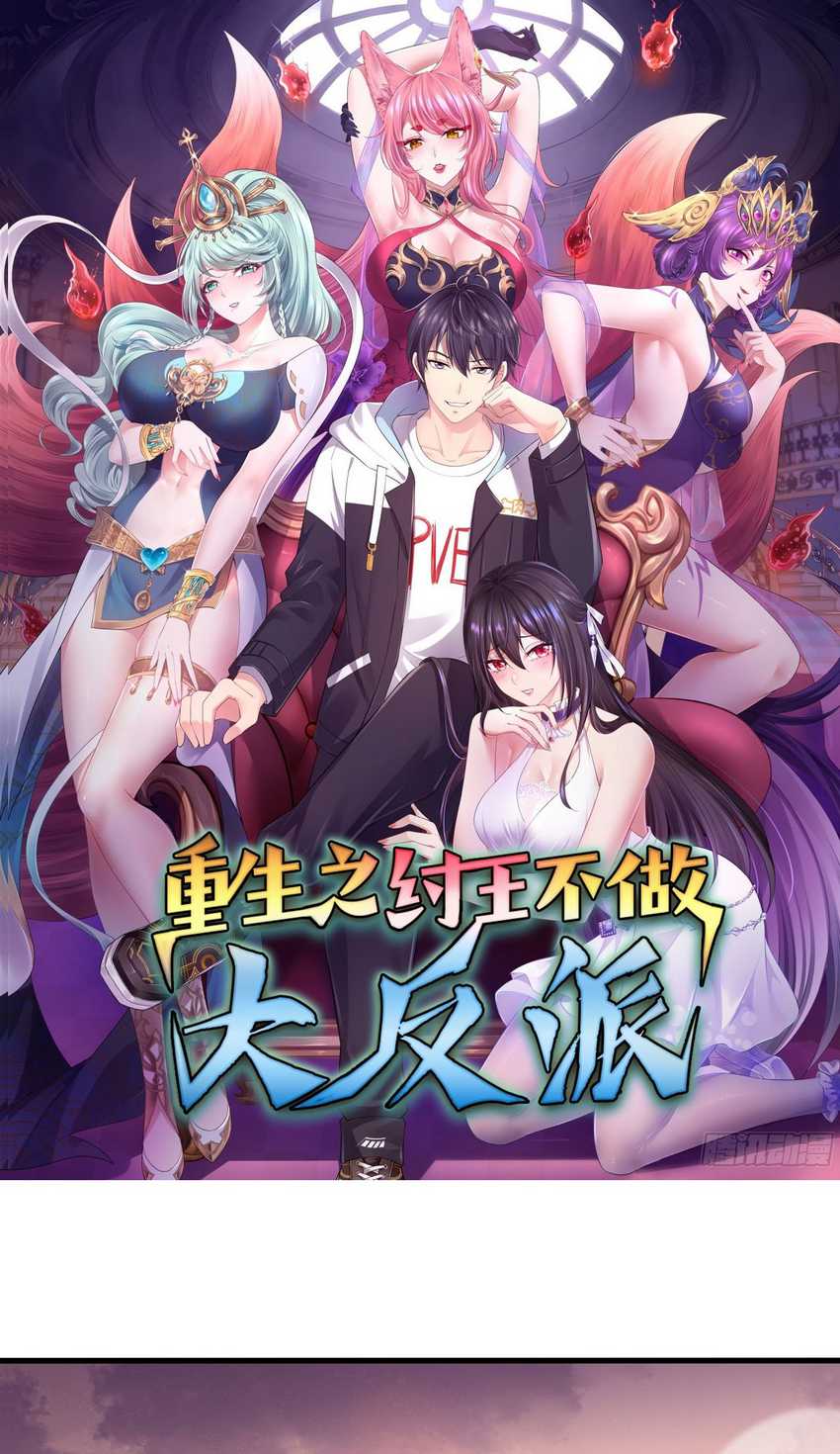Baca  Rebirth of King Zhou: Don’t Be a Villain Chapter 15 Gambar 2