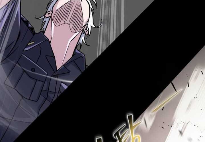 The Possessed Genius’ Gaming Stream Chapter 12 Gambar 101