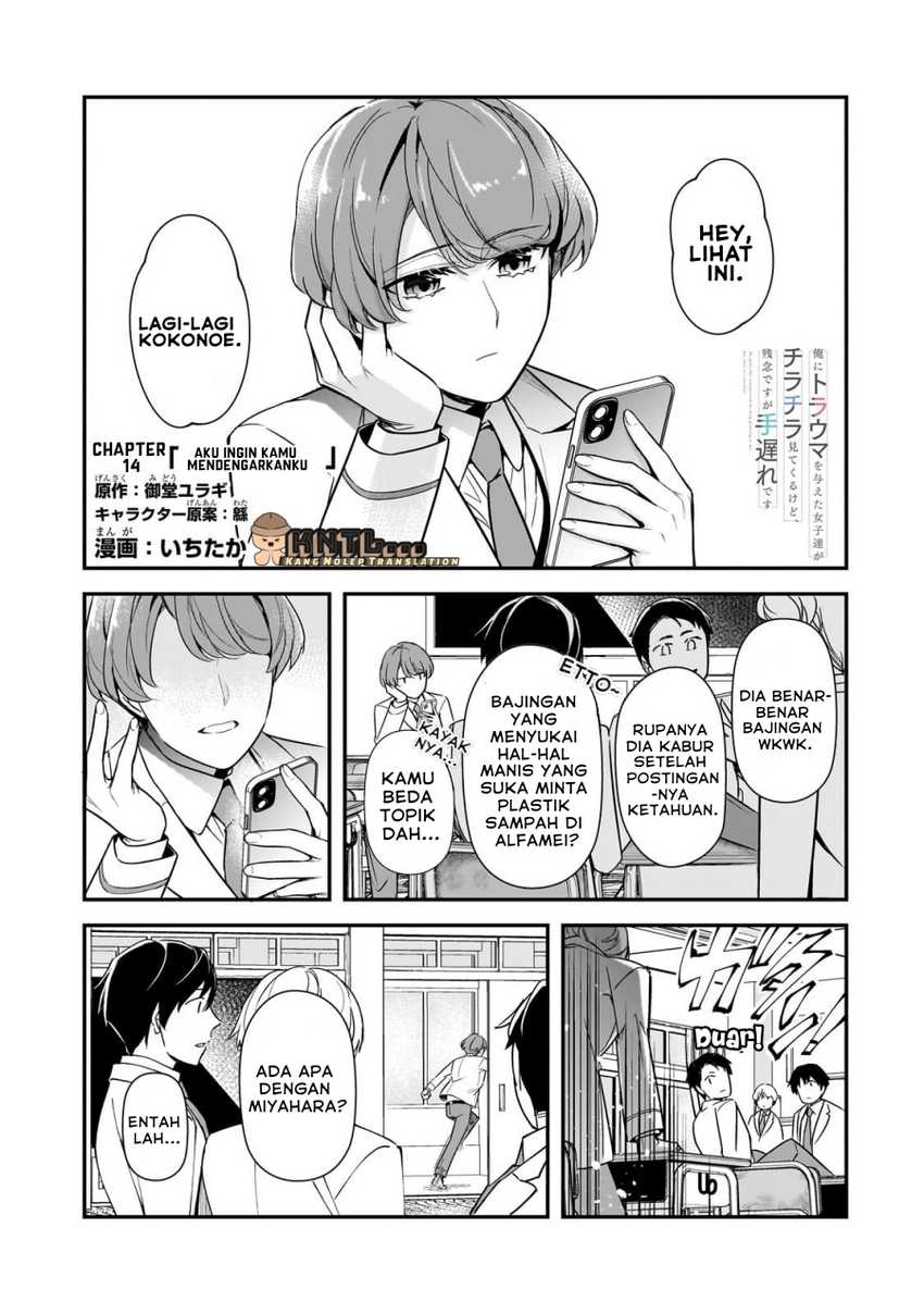 Baca Ore ni Trauma wo Ataeta Joshi-tachi ga Chirachira Mitekuru kedo, Zannen desu ga Teokure desu Chapter 14 Gambar 2