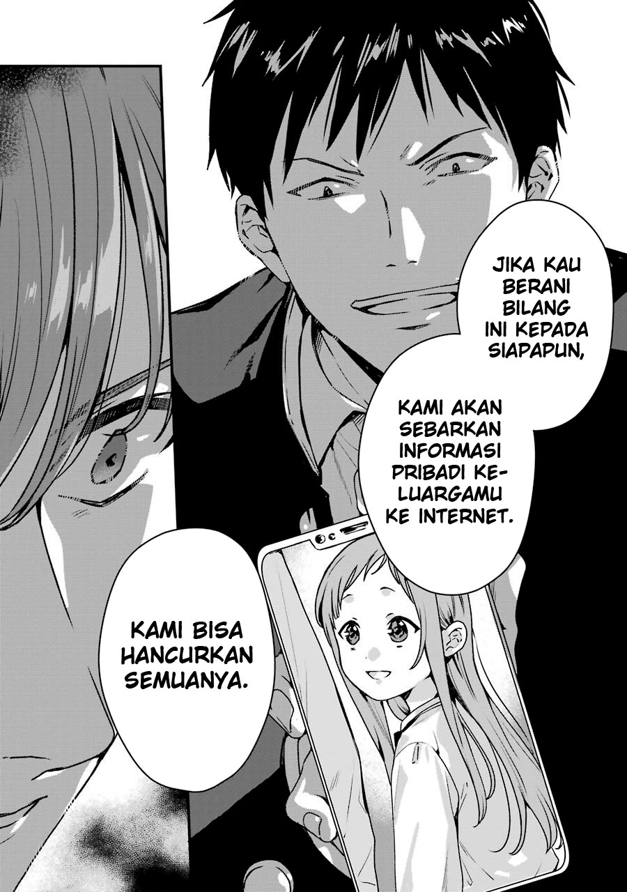 Rental Onii-chan Chapter 16 Gambar 16