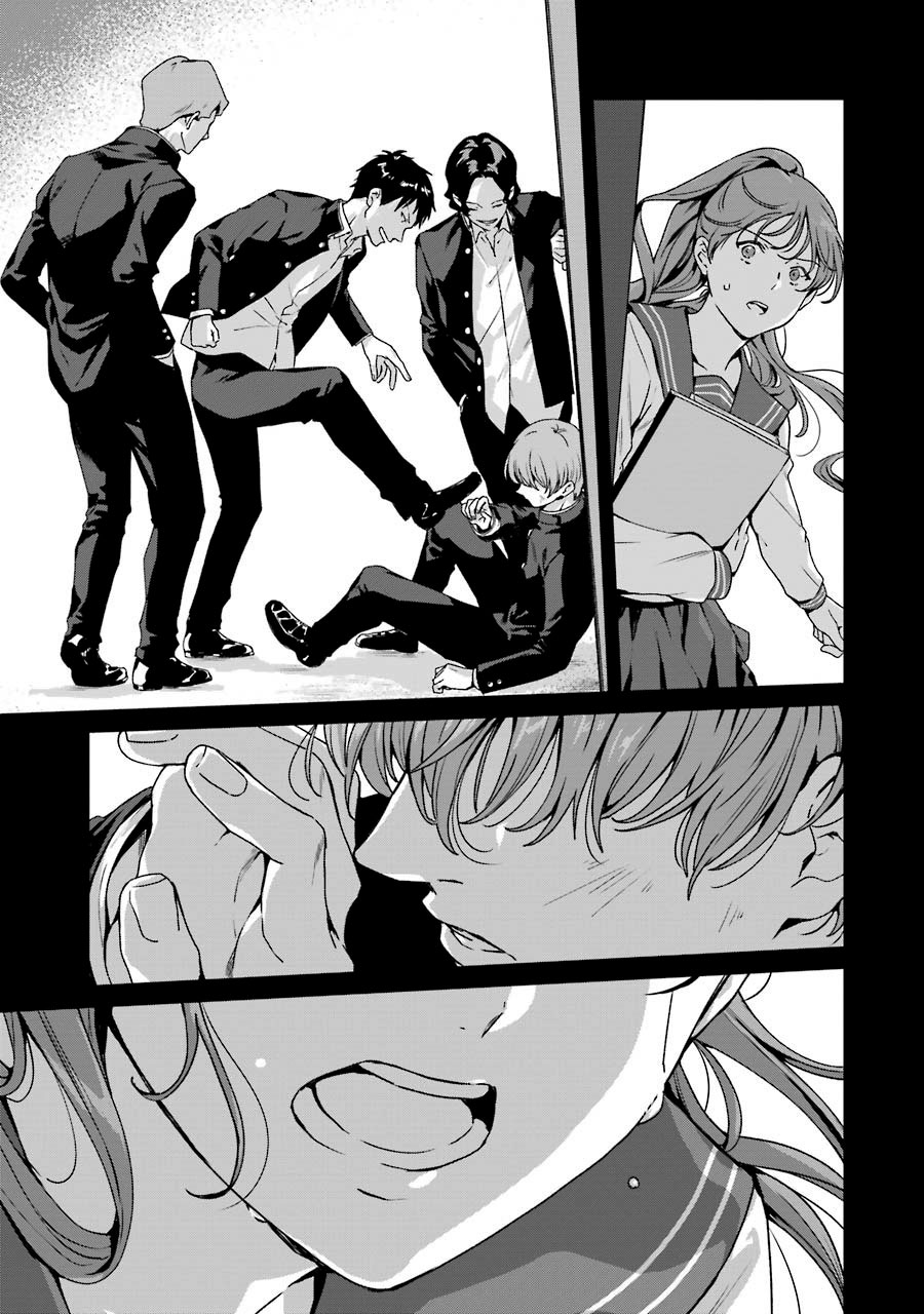 Rental Onii-chan Chapter 16 Gambar 19