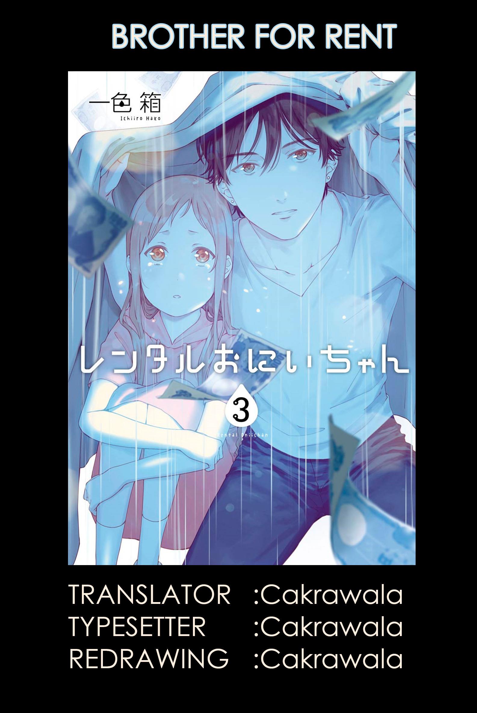 Baca Komik Rental Onii-chan Chapter 15 Gambar 1