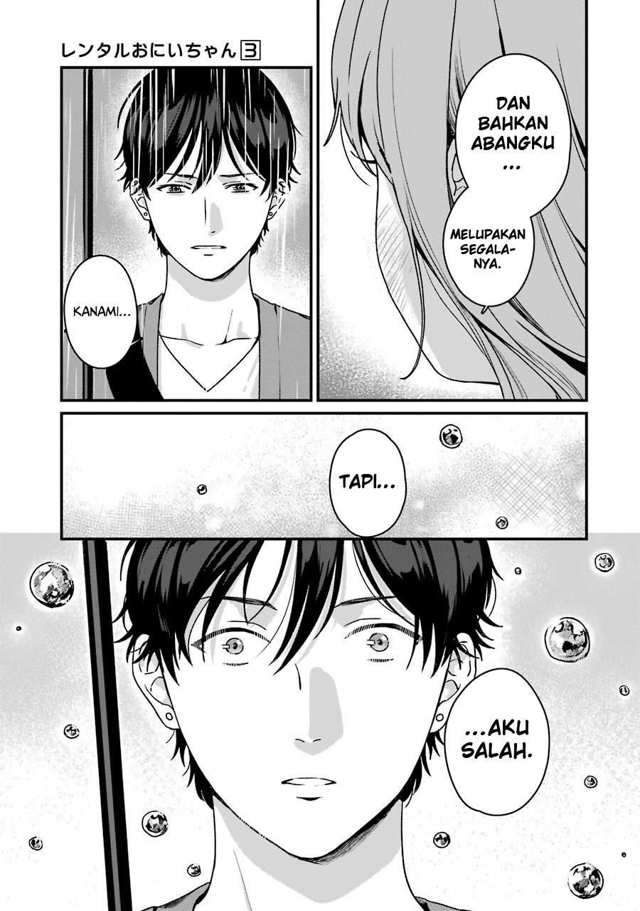 Rental Onii-chan Chapter 15 Gambar 29