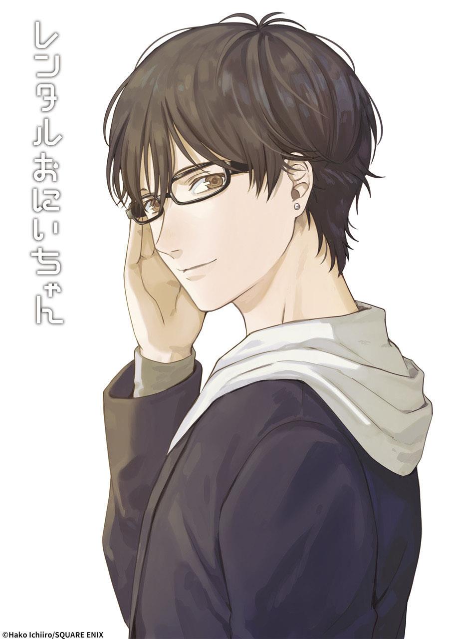 Rental Onii-chan Chapter 15 Gambar 53