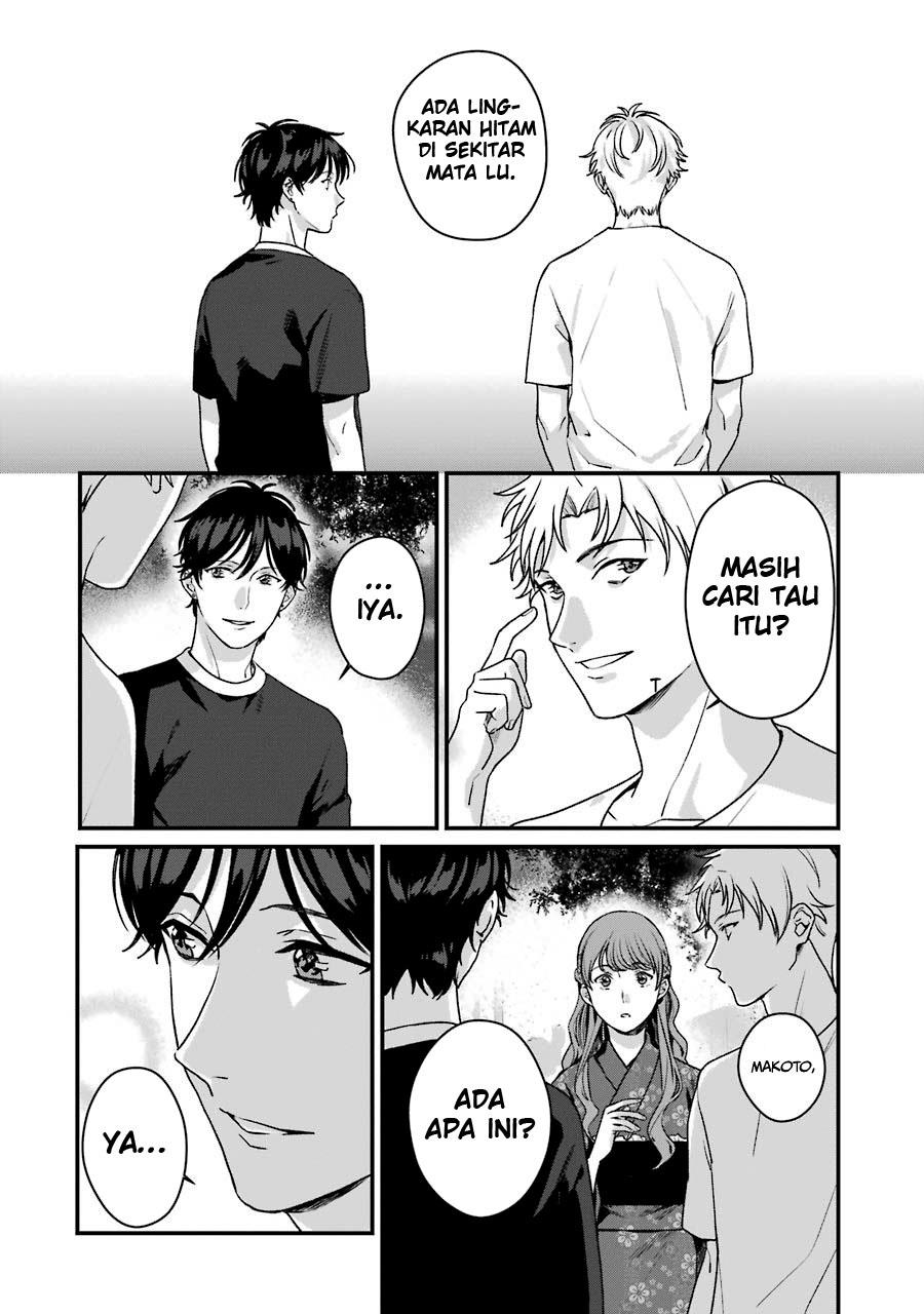 Rental Onii-chan Chapter 14 Gambar 11