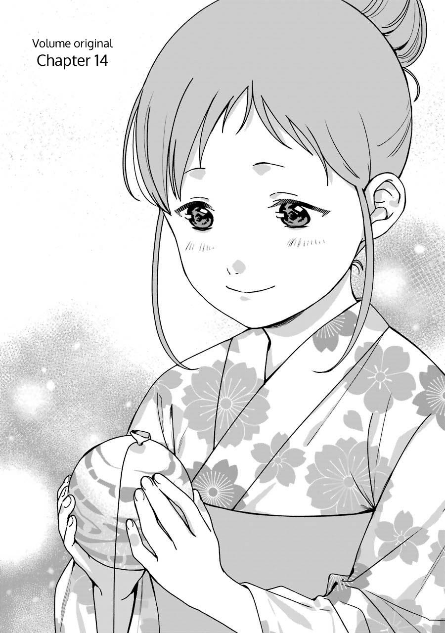 Baca  Rental Onii-chan Chapter 14 Gambar 2