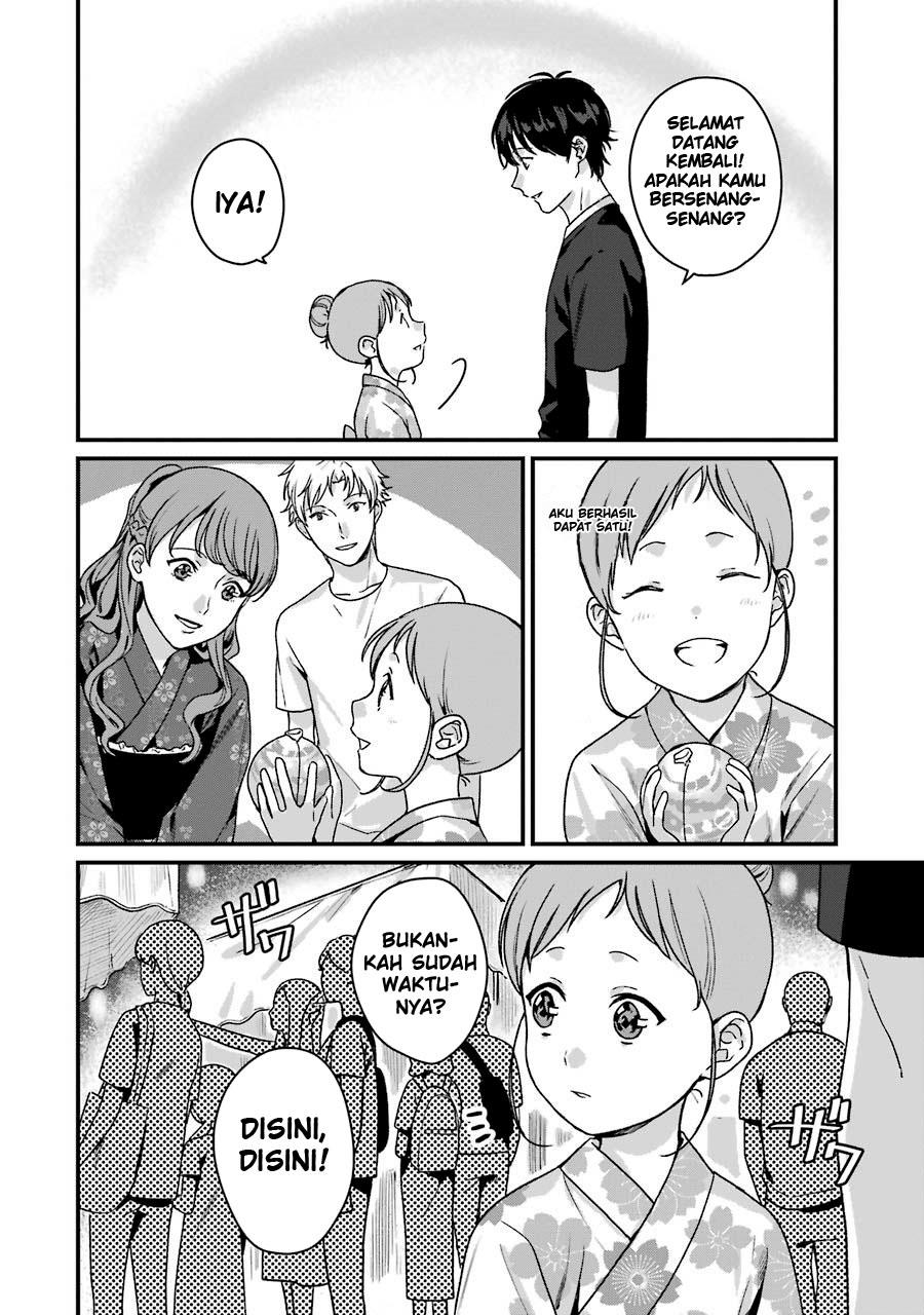 Rental Onii-chan Chapter 14 Gambar 23