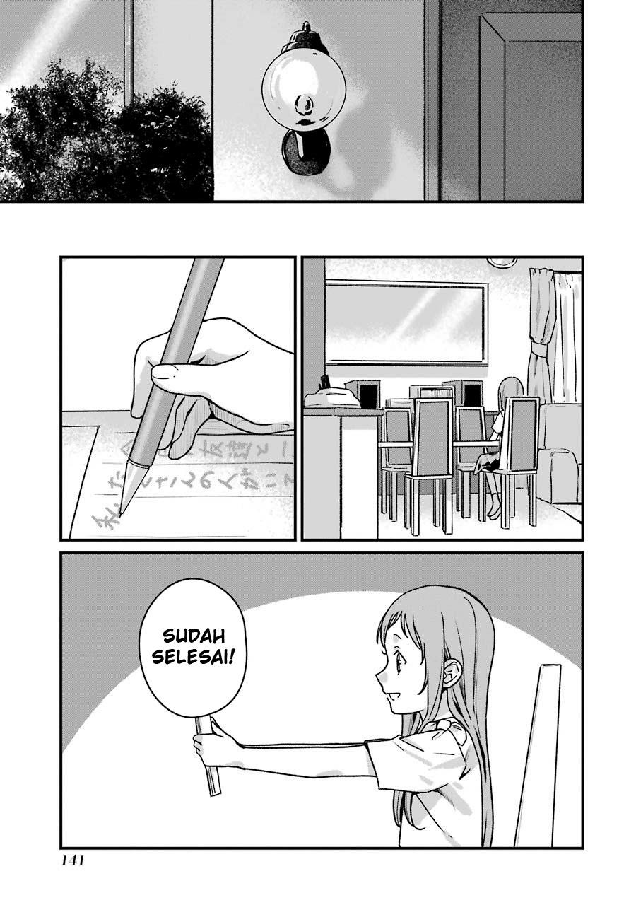Rental Onii-chan Chapter 14 Gambar 35