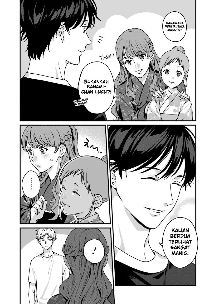 Rental Onii-chan Chapter 14 Gambar 6