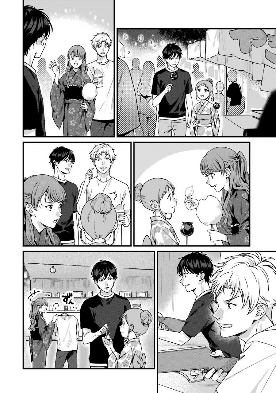 Rental Onii-chan Chapter 14 Gambar 9