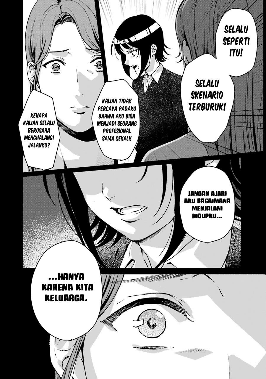 Rental Onii-chan Chapter 13 Gambar 15
