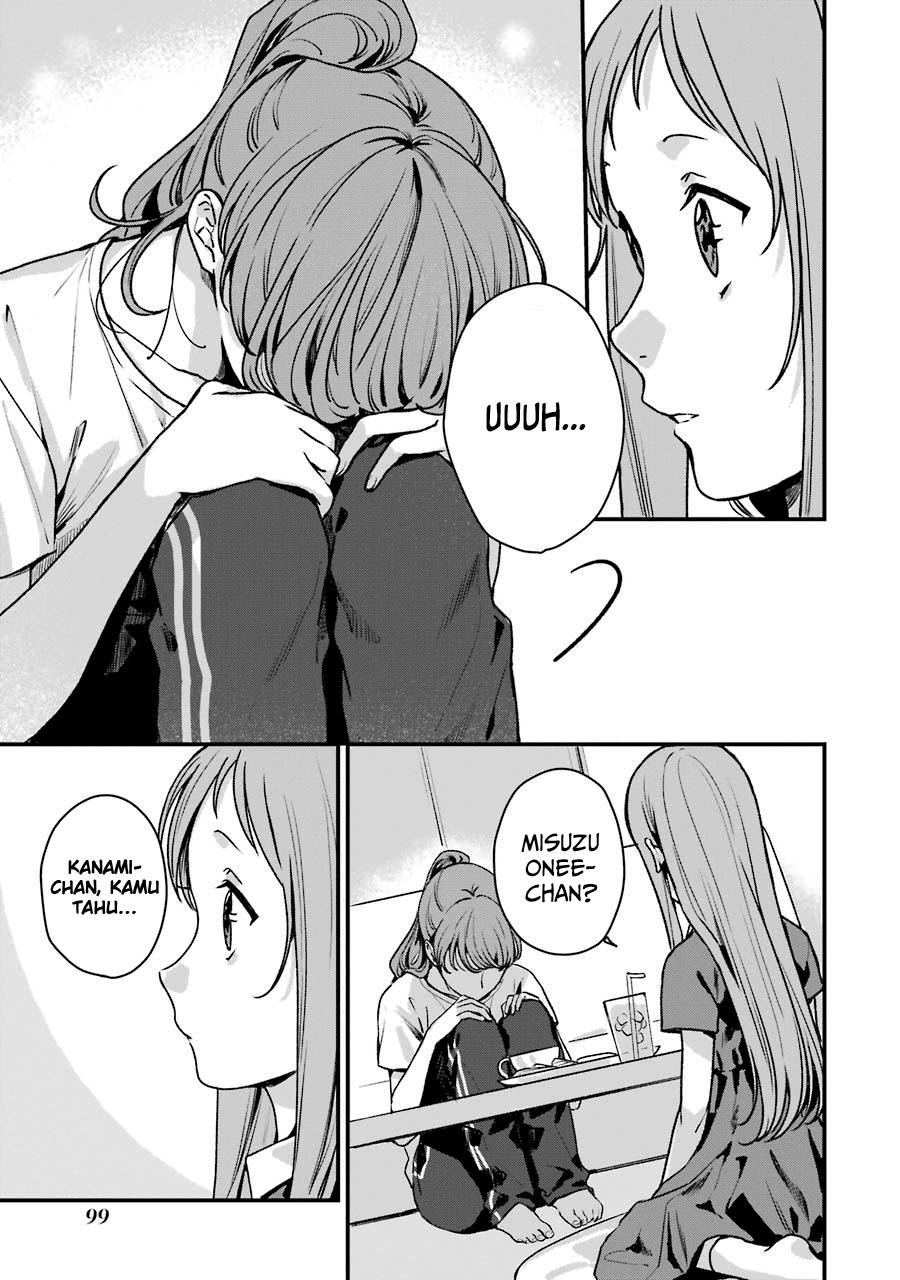 Rental Onii-chan Chapter 13 Gambar 26