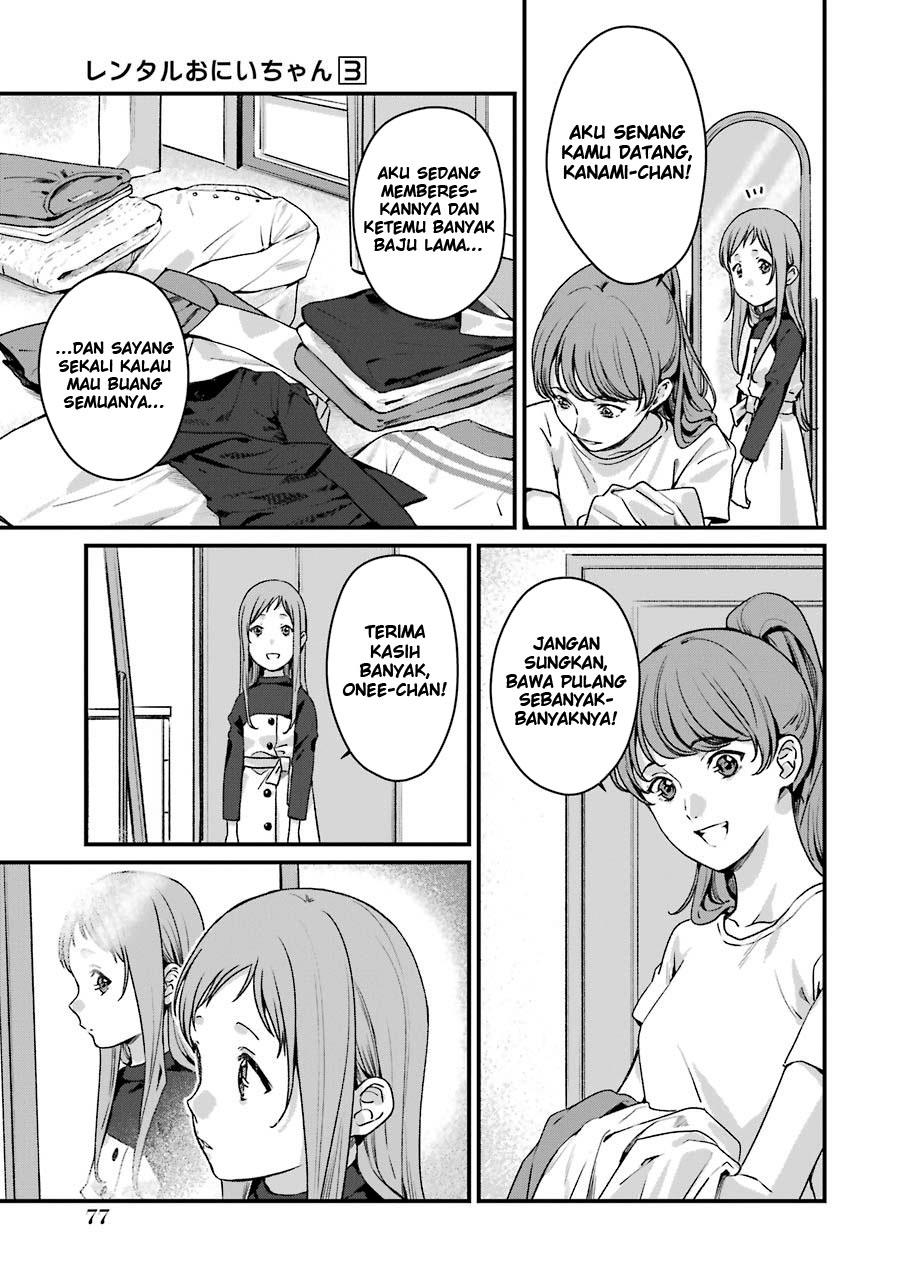 Rental Onii-chan Chapter 13 Gambar 4