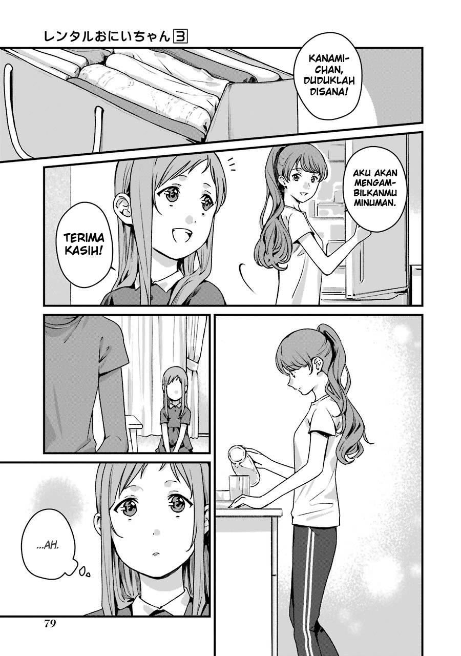 Rental Onii-chan Chapter 13 Gambar 6