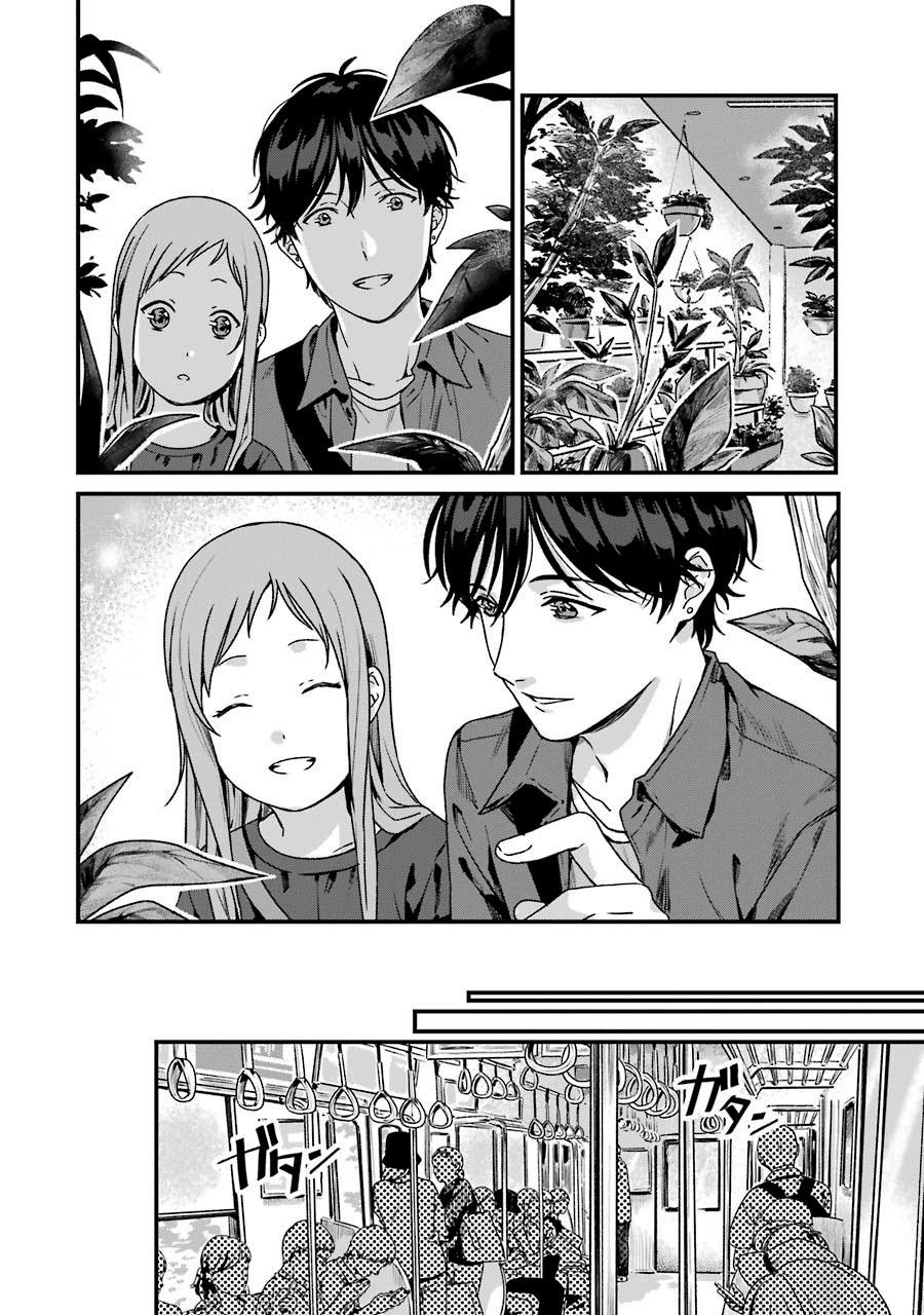 Rental Onii-chan Chapter 12 Gambar 21