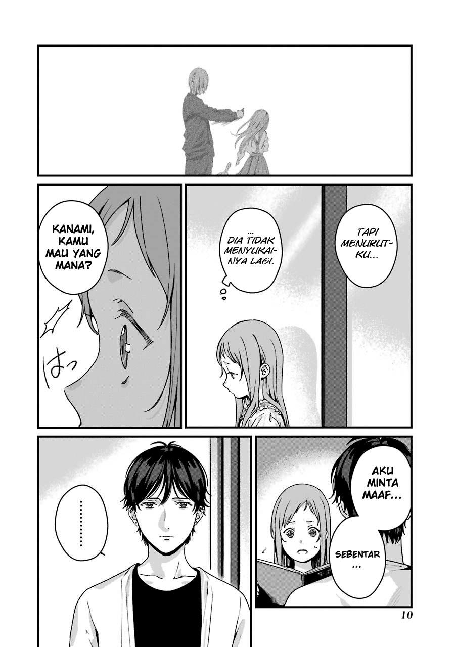 Rental Onii-chan Chapter 11 Gambar 12
