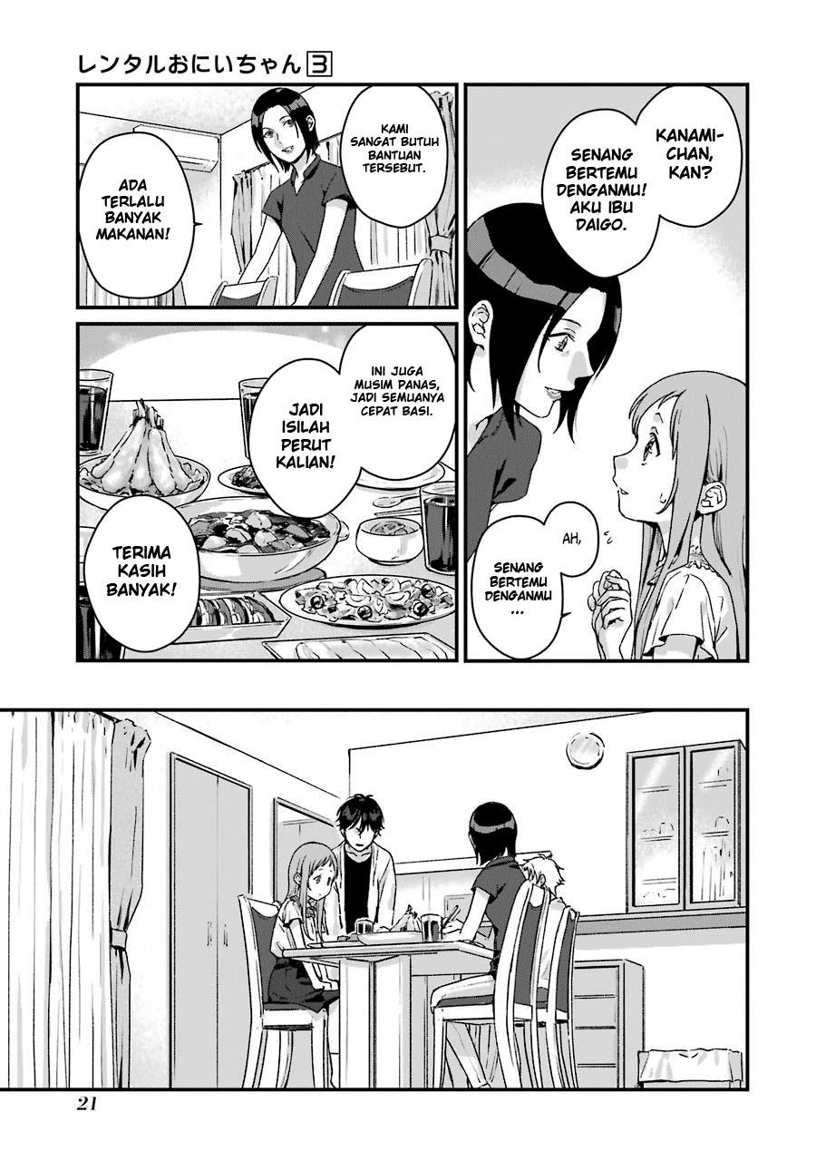 Rental Onii-chan Chapter 11 Gambar 23