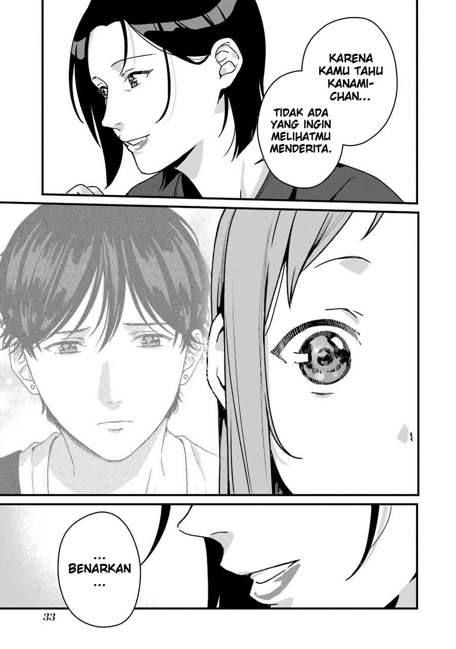 Rental Onii-chan Chapter 11 Gambar 34