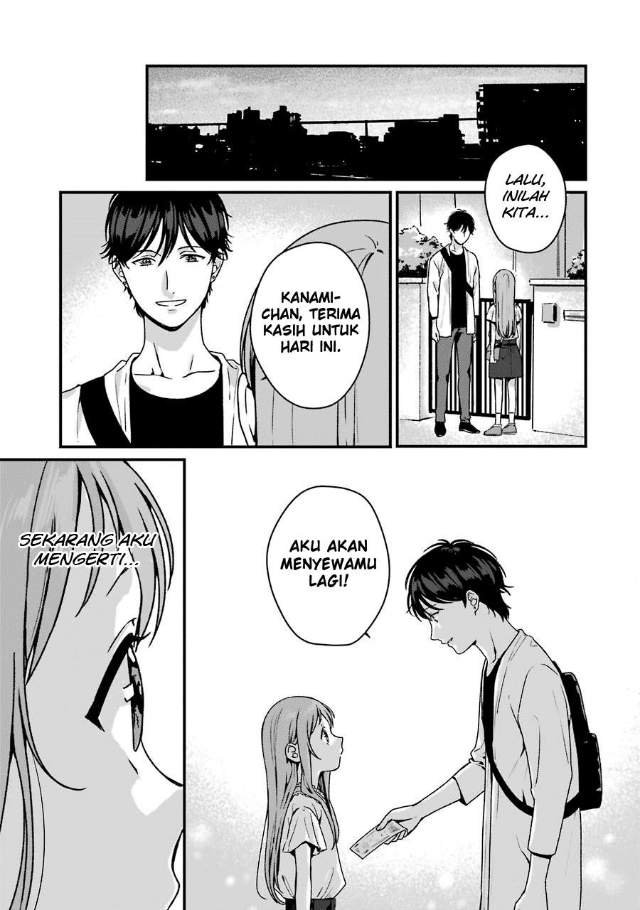 Rental Onii-chan Chapter 11 Gambar 40