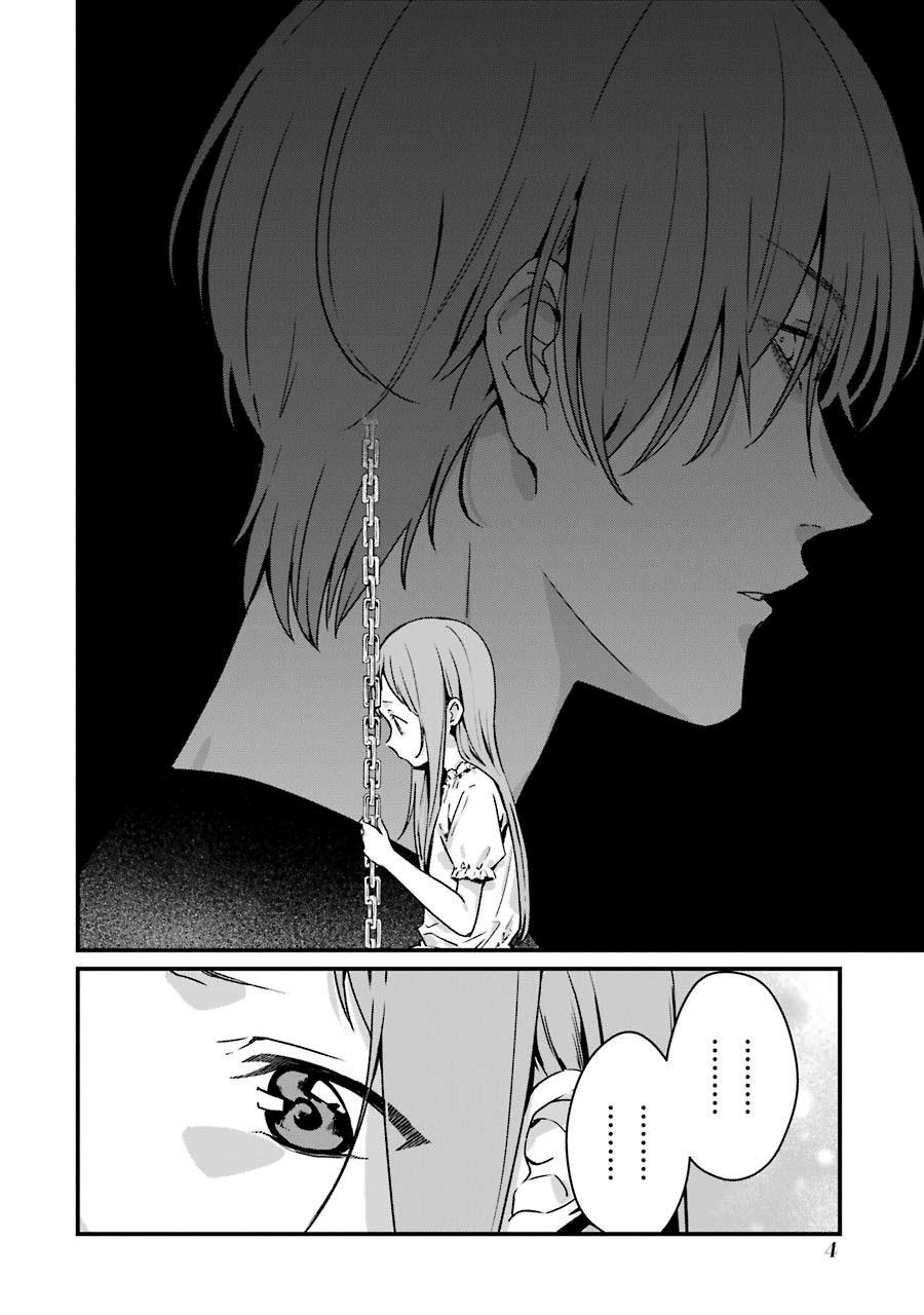 Rental Onii-chan Chapter 11 Gambar 6