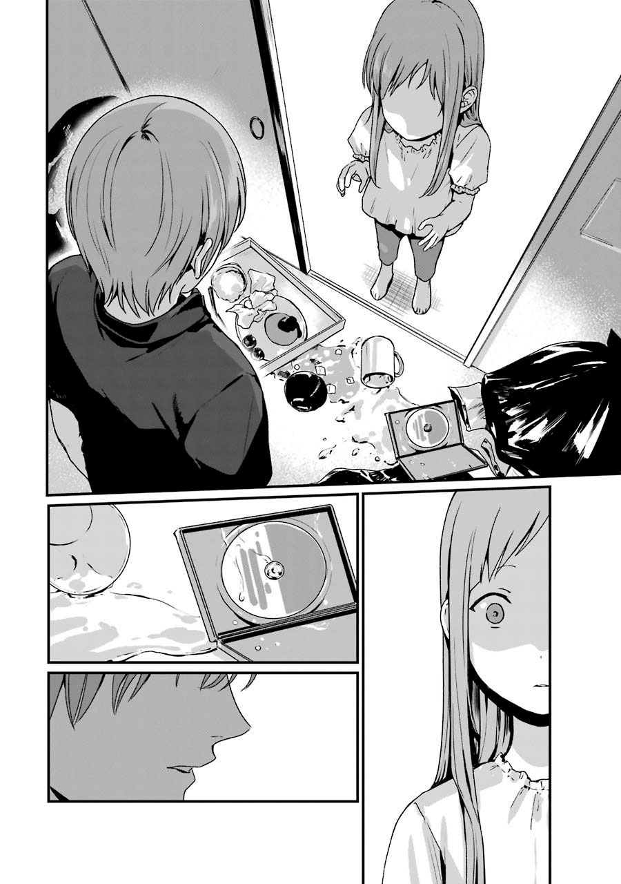 Rental Onii-chan Chapter 10 Gambar 17