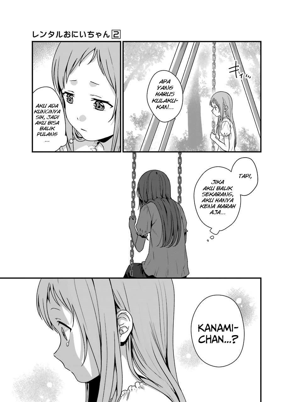 Rental Onii-chan Chapter 10 Gambar 22