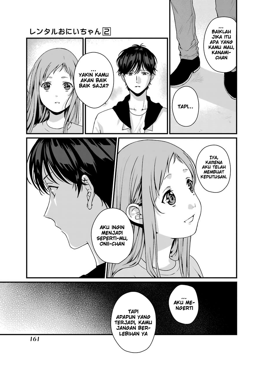 Rental Onii-chan Chapter 10 Gambar 4