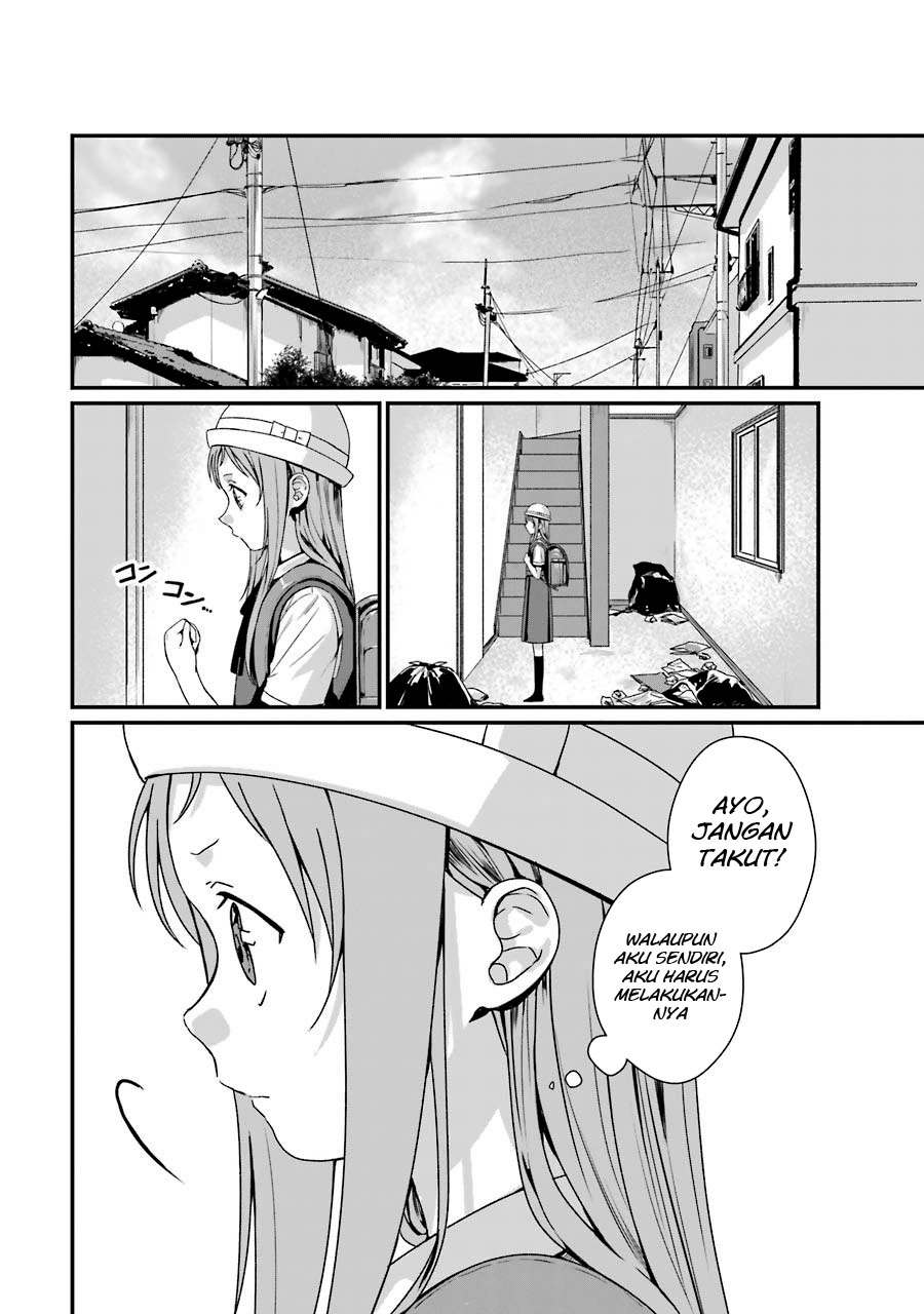 Rental Onii-chan Chapter 10 Gambar 5