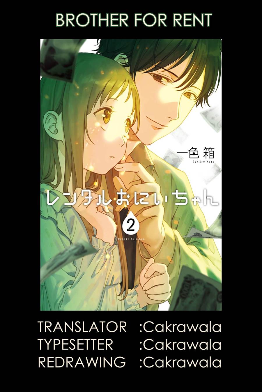 Baca Komik Rental Onii-chan Chapter 09 Gambar 1