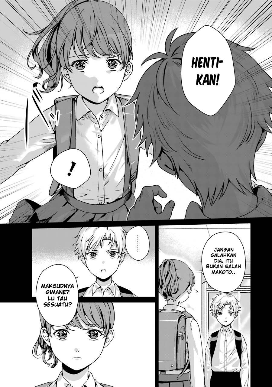 Rental Onii-chan Chapter 09 Gambar 14