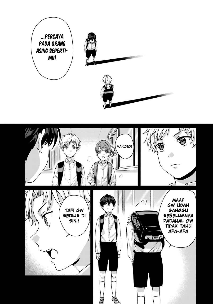 Rental Onii-chan Chapter 09 Gambar 20