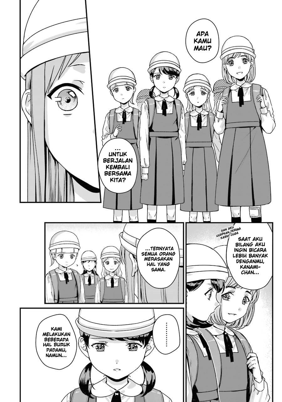Rental Onii-chan Chapter 07 Gambar 11