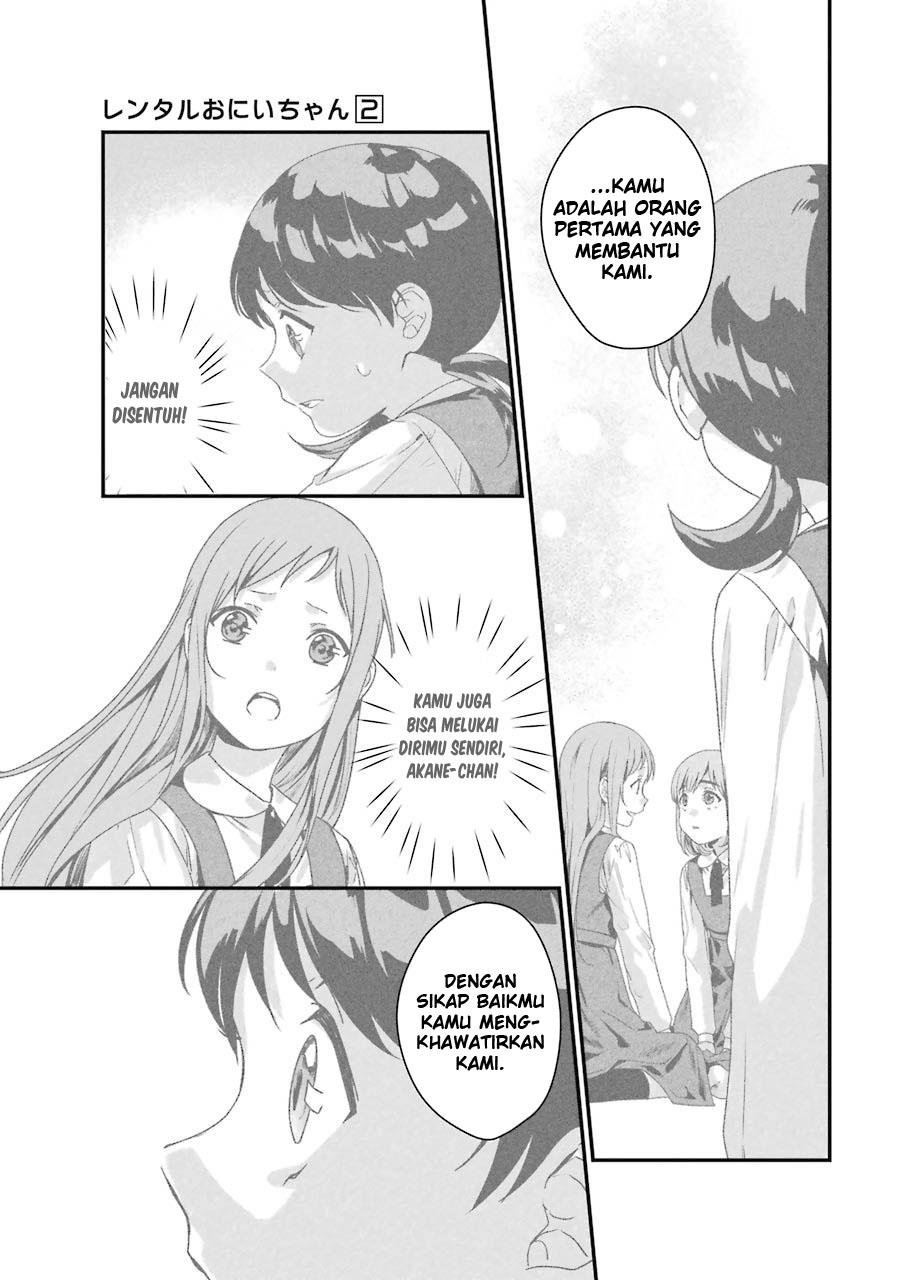 Rental Onii-chan Chapter 07 Gambar 12