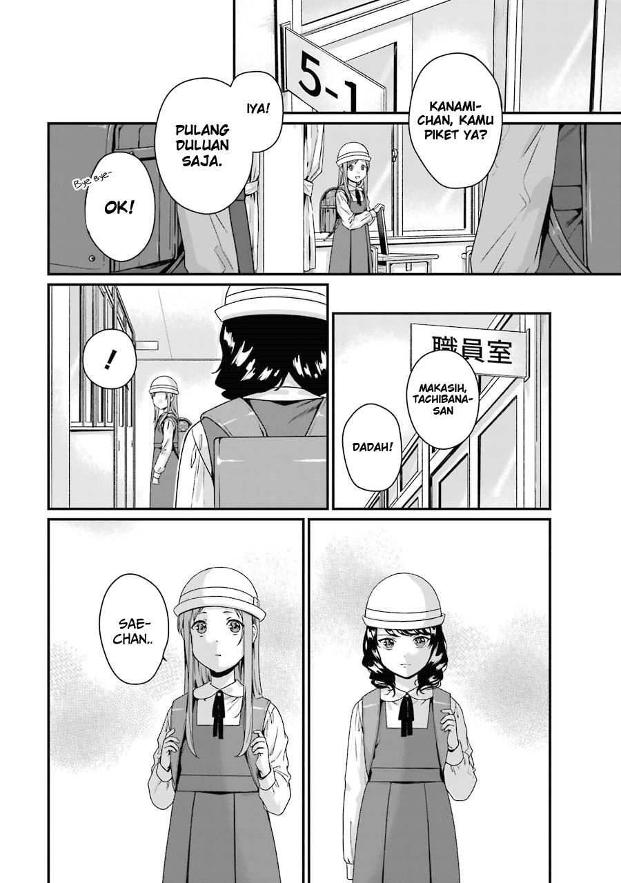 Rental Onii-chan Chapter 07 Gambar 17