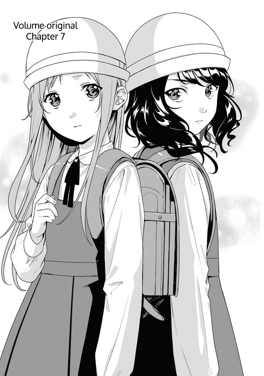Baca Rental Onii-chan Chapter 07 Gambar 2