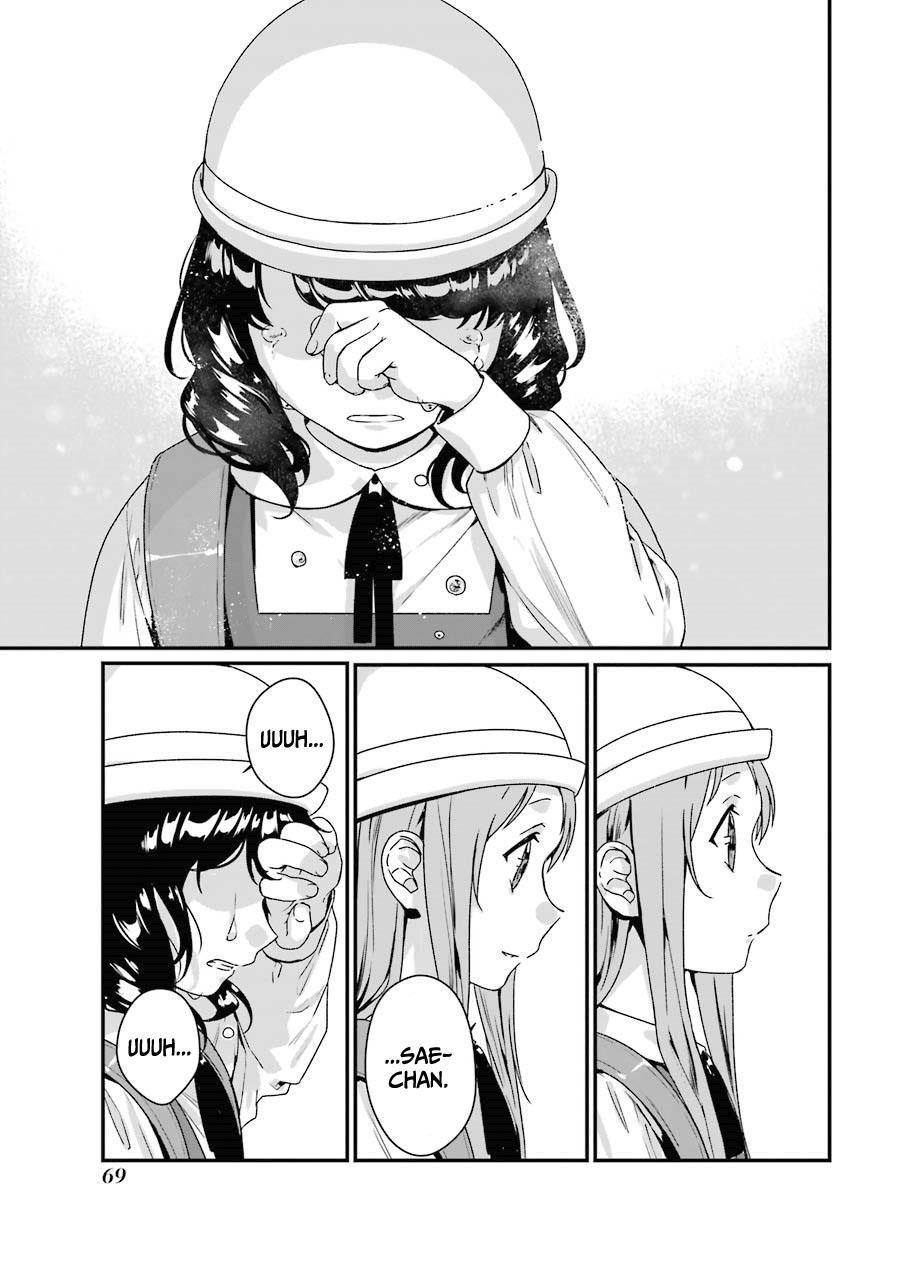 Rental Onii-chan Chapter 07 Gambar 30