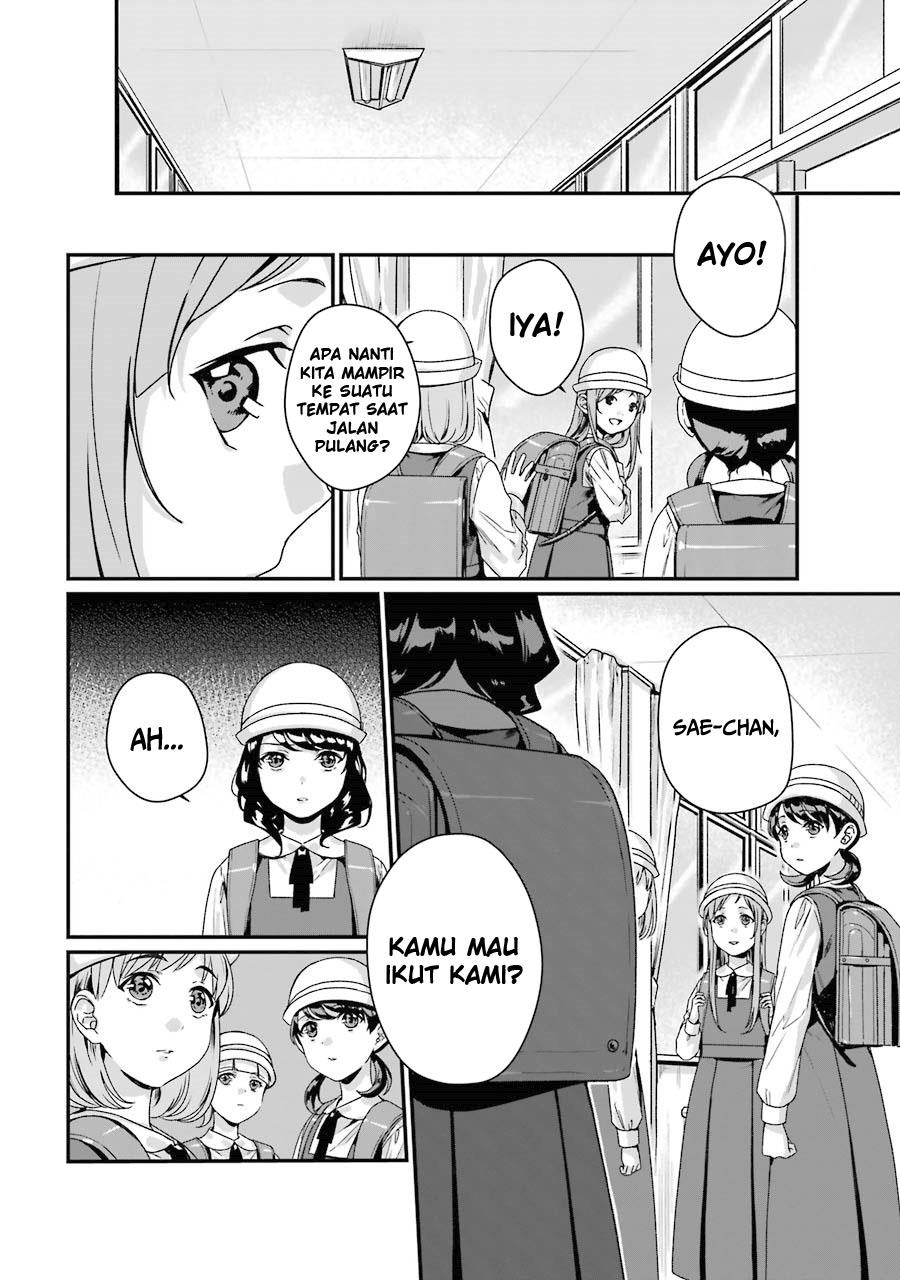 Rental Onii-chan Chapter 07 Gambar 33