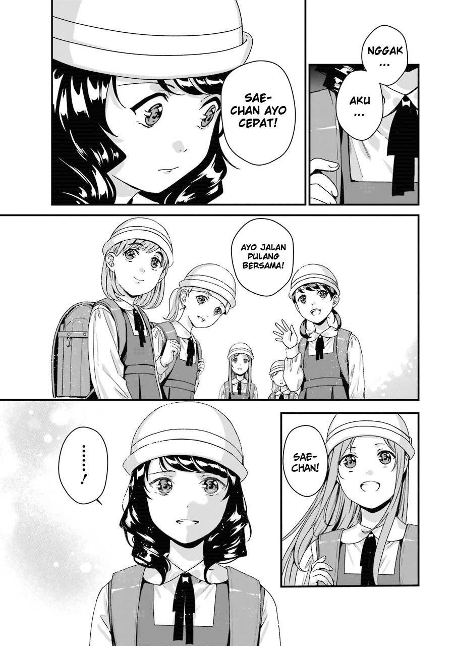 Rental Onii-chan Chapter 07 Gambar 34