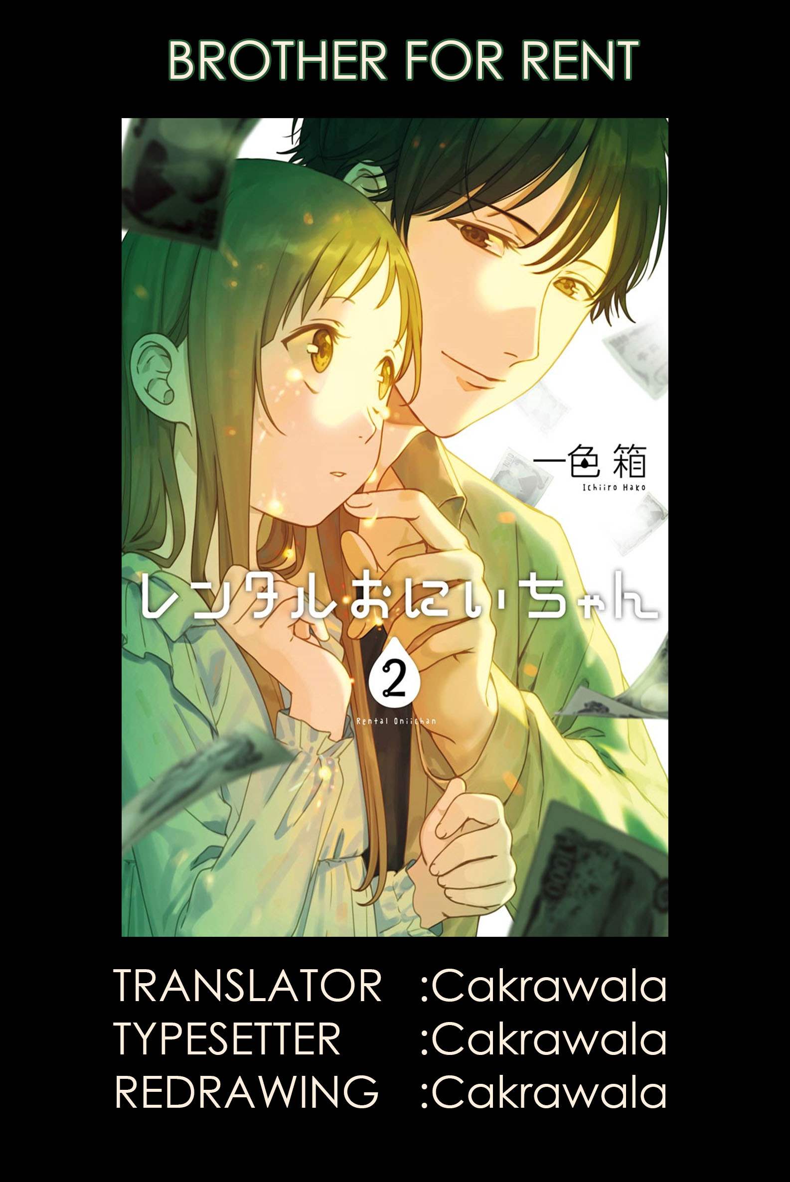Baca Komik Rental Onii-chan Chapter 06 Gambar 1