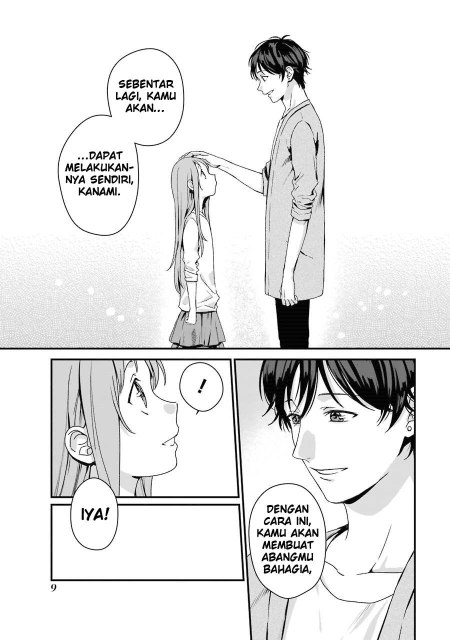 Rental Onii-chan Chapter 06 Gambar 11