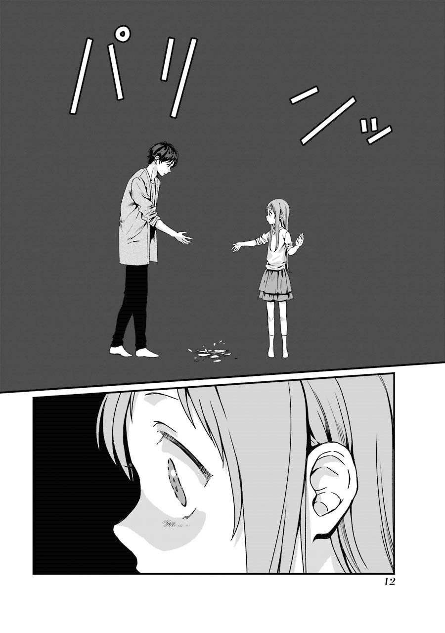 Rental Onii-chan Chapter 06 Gambar 14