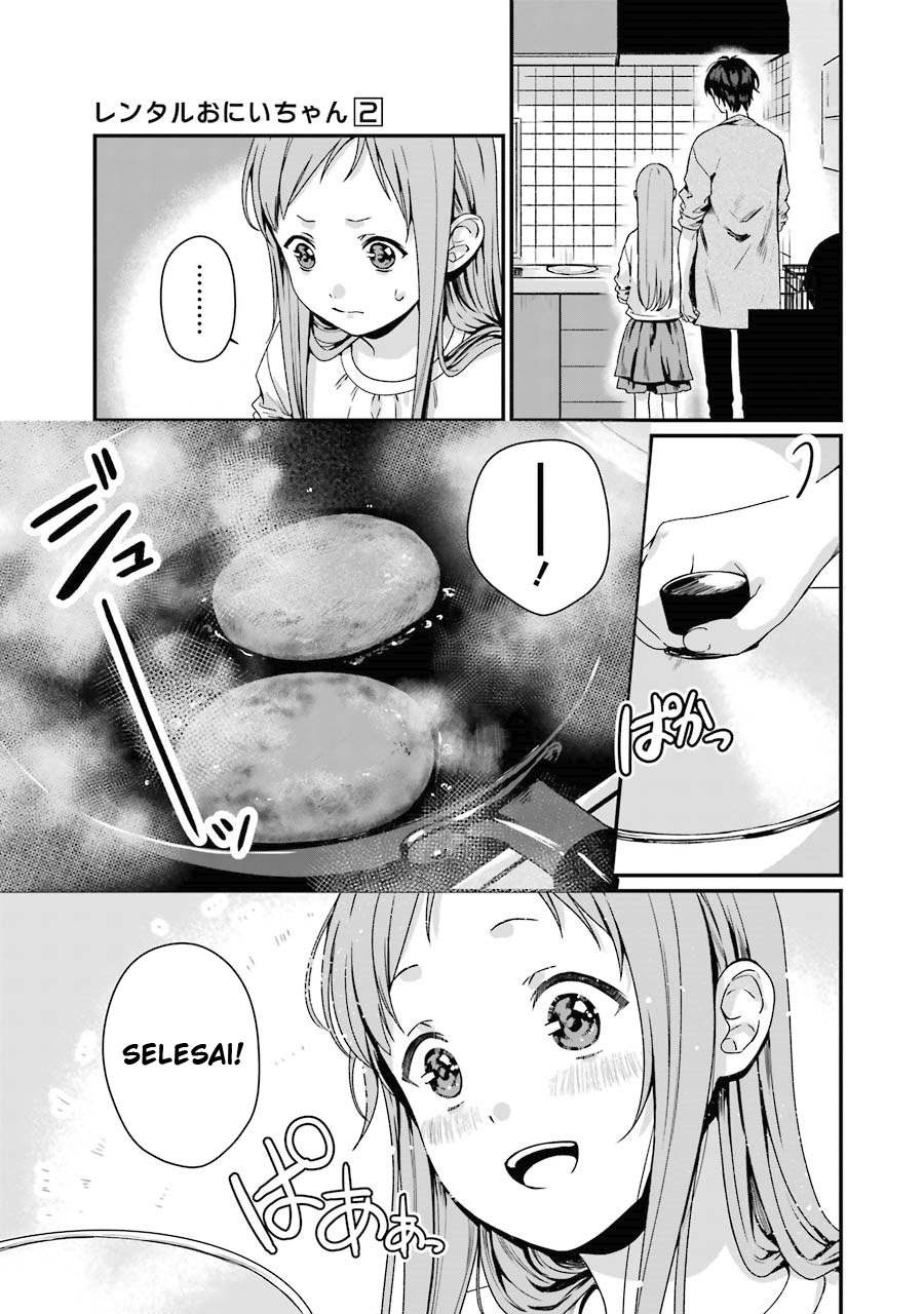 Rental Onii-chan Chapter 06 Gambar 21
