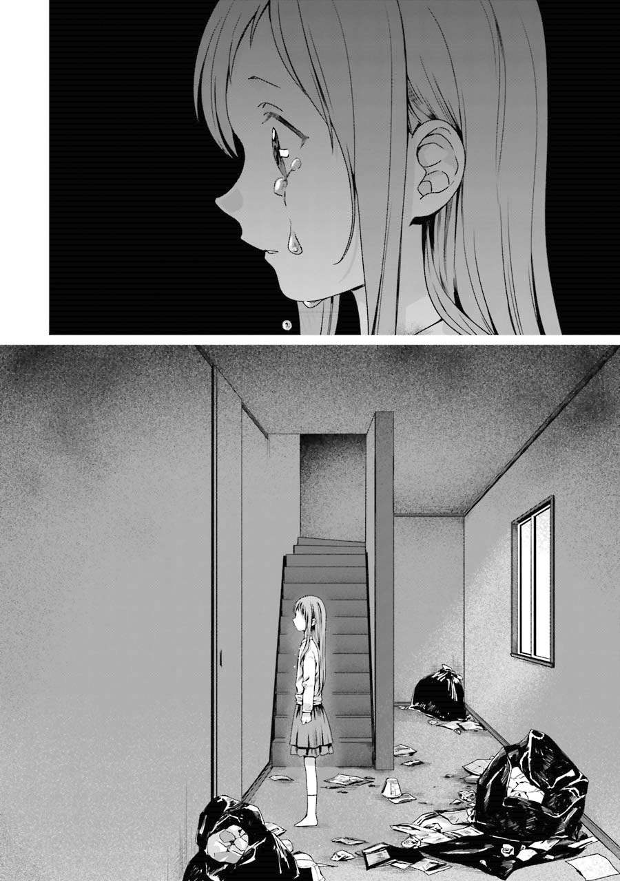 Rental Onii-chan Chapter 06 Gambar 36