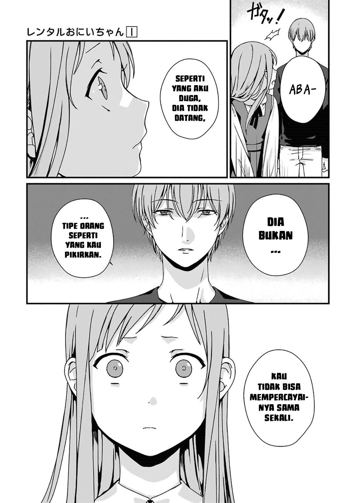 Rental Onii-chan Chapter 05 Gambar 10